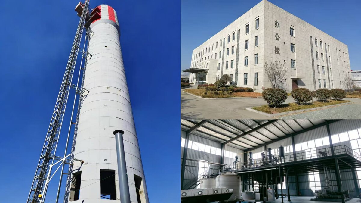 Weigorge Company - Chemical Manufacturing Facility in Shandong China